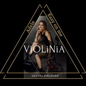 Easy On Me (Violin Version)