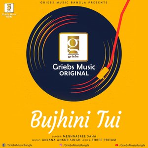 Bujhini Tui (Studio)