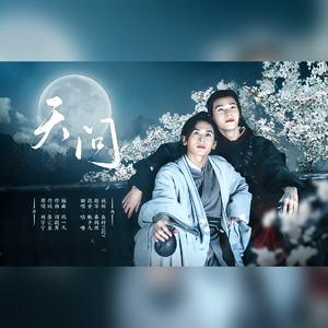 高朋满座中相拥（翻自 摩登兄弟刘宇宁）