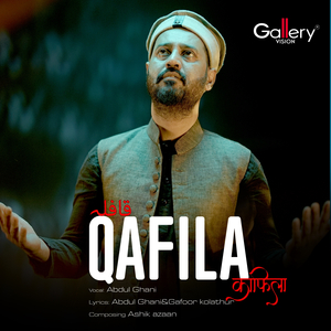 Qafila (Vocals Only)