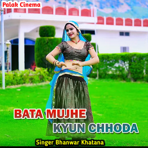 Bata Mujhe Kyun Chhoda