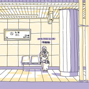 名古屋港 (Nagoya Port) E07