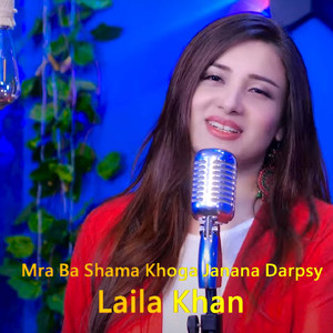 Mra Ba Shama Khoga Janana Darpsy