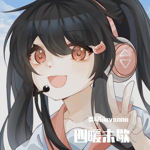 一个（cover陈壹千）