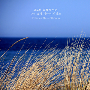 아침에 듣는 음악