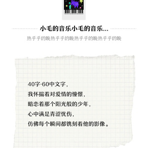 青春的梦想之地