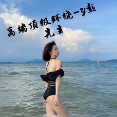 顶级低音 (环绕Remix)