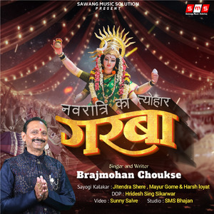 Navratri Ka Tevhar Garba