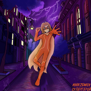 супергерой