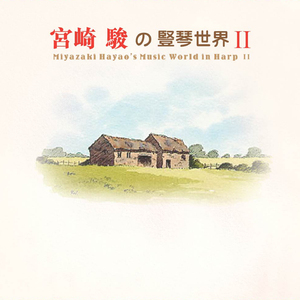 飞机云 (晴空版)