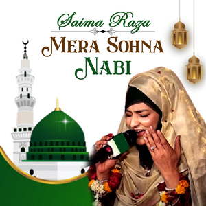 Mera Sohna Nabi