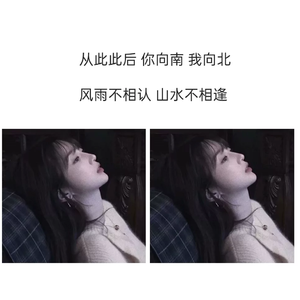 这一生关于你的风景