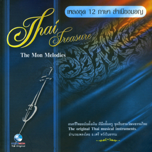 ราตรีประดับดาว