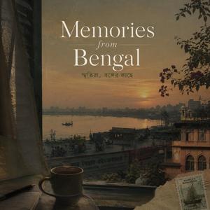 পদক্ষেপ(The Path Was Yours)Remake