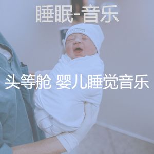 可爱的(音乐)