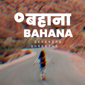 Bahana