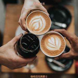 咖啡店完美爵士