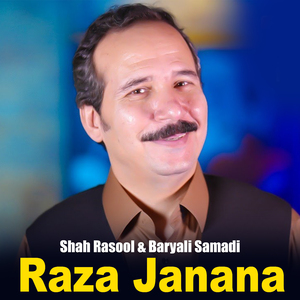 Wali Rana Ze