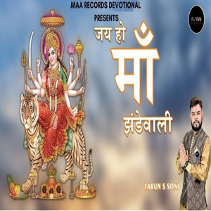 Jai Maa Jhandeya Wali