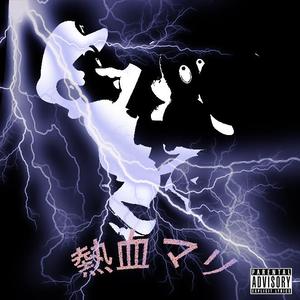 ANC2019CYPHER（prod Gatoray/REVIVAL MUSIC/temptgod)