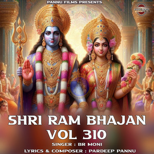 Shri Ram Bhajan Vol.310