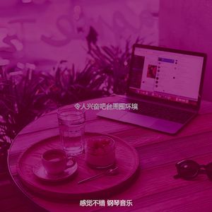 诗意的假期节奏