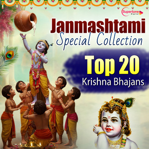 Pakad Lo Hath Banwari