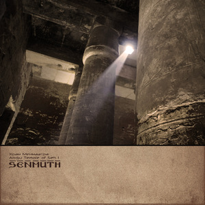 Святилище Хора