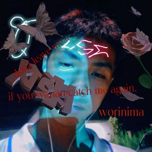 远坠prod.金桔0RANG3