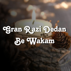 You Sa Bad Ba We Gran Kre