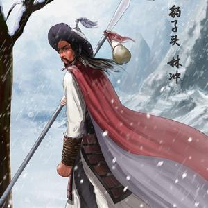 11-武大郎（亡命之徒）