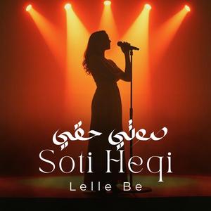 Soti Heqi