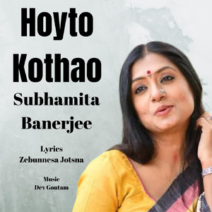 Hoyto Kothao