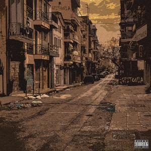 GEITONIA (feat. Greg Narkes & Outlaw beats)