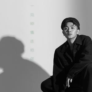 一见钟情还给你_MMO