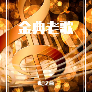 愛就一個字