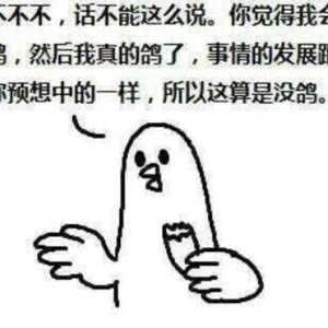 瞬き（翻自 春茶&オサム）