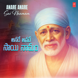 Paahimam Paahimam (From "Namo Shirdi Sai Naadha")