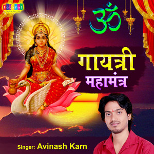 Gayatri Mahamantra