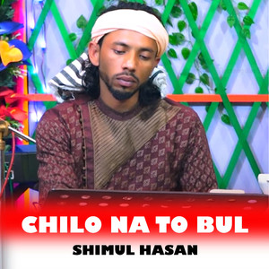 Chilo na to Bul