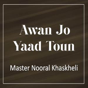 Tuhnjey Johriyan Mein