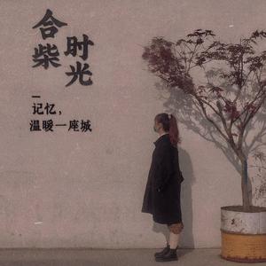 你就像是艺术品