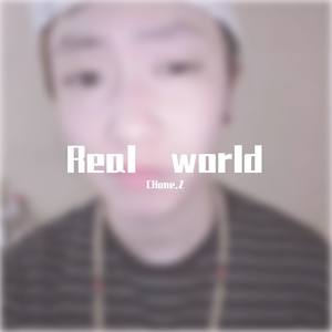 我的HipHop(prod.By 4Hunnid)