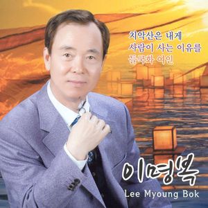 사람이 사는 이유를