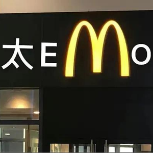 今日你Emo了吗？（Prod.Redkiller）