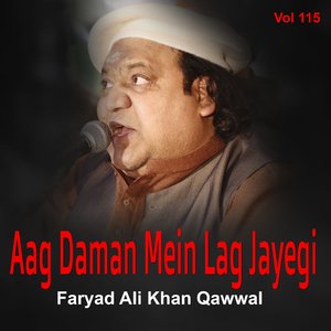 Gardishon Ke Hain Mare Hue Na