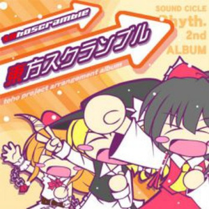 INNOCENT GUARDIAN(instrumental)