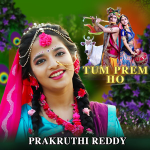 Tum Prem Ho