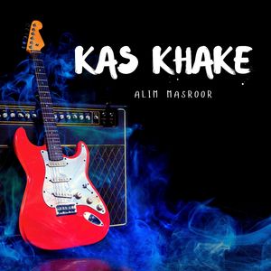 Kardi Akhir