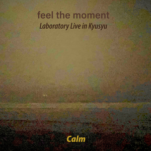 Authentic Love Song (Live at Navaro Kumamoto 2025.4.12.)